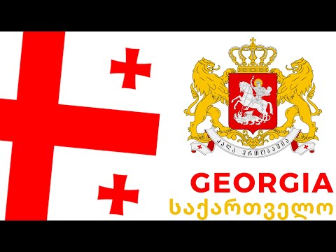 National anthem of Georgia | Georgia | Gruzja | საქართველო | თავისუფლება